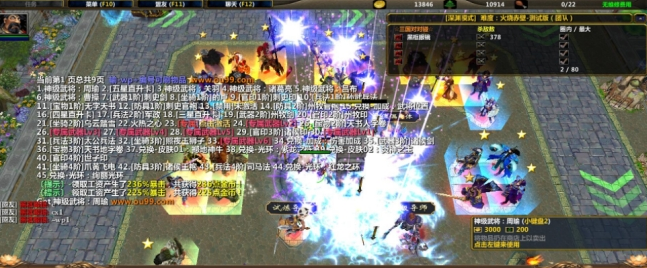 三国对对碰 v2.0.11截图 三国对对碰 v2.0.11-三国对对碰 v2.0.11免费下载