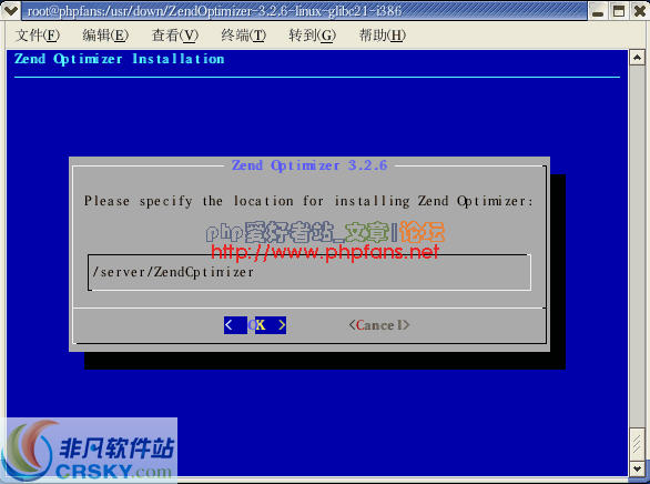 Zend Optimizer v3.3.7-Zend Optimizer v3.3.7免费下载