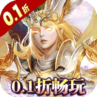 魔塔与英雄（0.1折无限畅玩）-魔塔与英雄（0.1折无限畅玩）v1.0.0安卓版APP下载