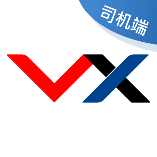 万纬司机端-万纬司机端v1.3.1安卓版APP下载