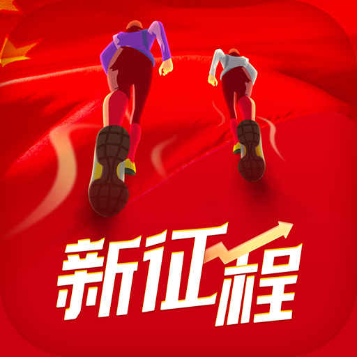 圆梦新征程-圆梦新征程v1.0.13安卓版APP下载