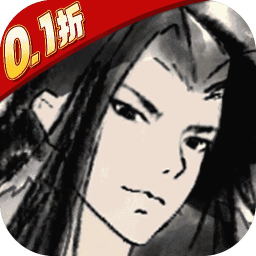 星空大陆（0.1折全密卷无限648）-星空大陆（0.1折全密卷无限648）v1.0.0安卓版APP下载