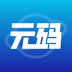 元码-元码v1.0.0.0安卓版APP下载