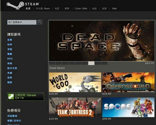 Steam库存进不去解决方案
