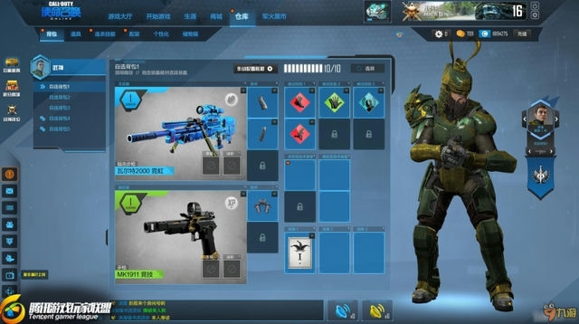 使命召唤16子弹解说-《战火重燃：使命召唤16子弹解说》