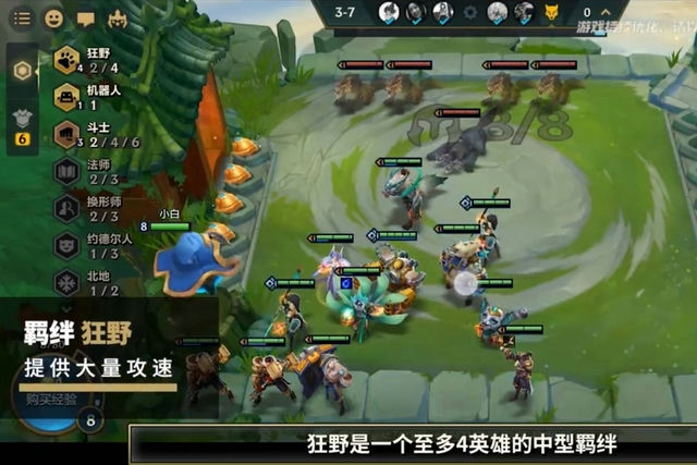 金铲铲之战：无限金币版！