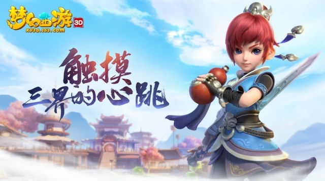 【梦幻西游铃声】——百度上最全的梦幻西游经典铃声合集！