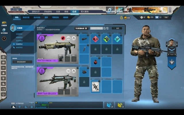 使命召唤online还有人玩吗-使命召唤：战火再燃