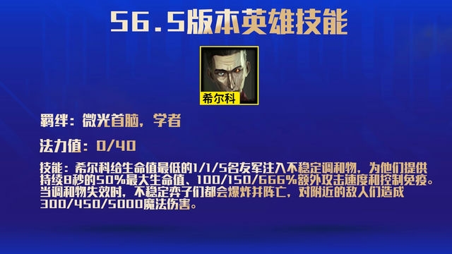 金铲铲:中心展示,全新切换! 金铲铲:中心展示,全新切换!