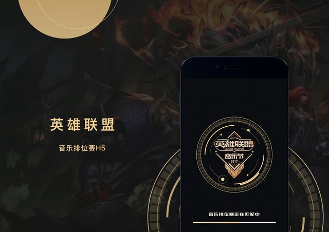 韩国英雄联盟挑战赛直播：热血对决，精彩纷呈！