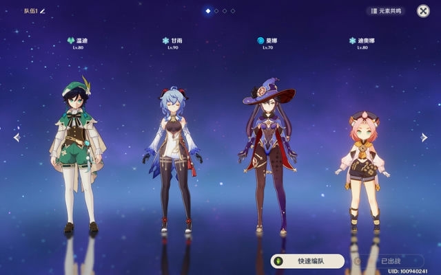 原神华服新时装:璀璨华彩闪耀登场 原神华服新时装:璀璨华彩闪耀登场