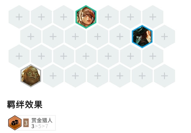 金铲铲：打造最强全阵容！