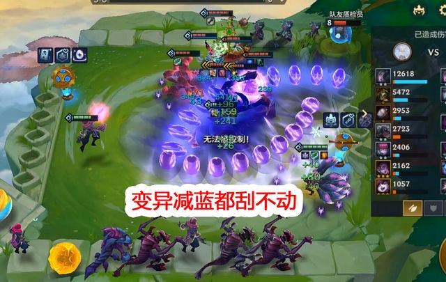 金铲铲之战：魔改的狂潮