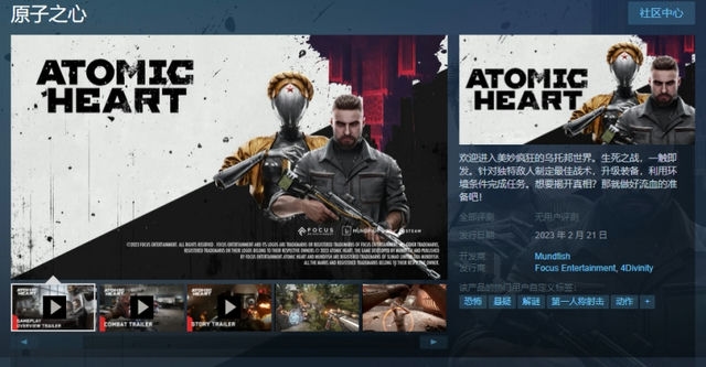 全新视界：Steam Vivo尽显游戏乐趣