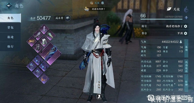 云逆水寒：江湖风云再起，探寻逆水之道