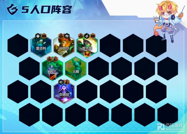 金铲铲之战：千金起舞