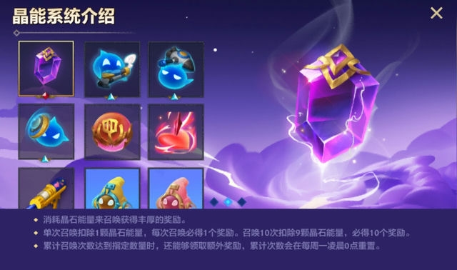 金铲铲之战：美服iOS震撼登场！