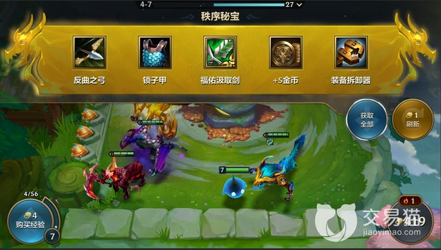 金铲铲牌数量统计及分析