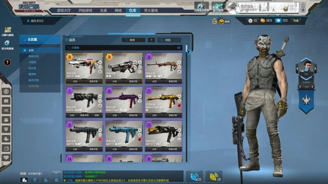 使命召唤手游性别改不了,cod19换不了角色