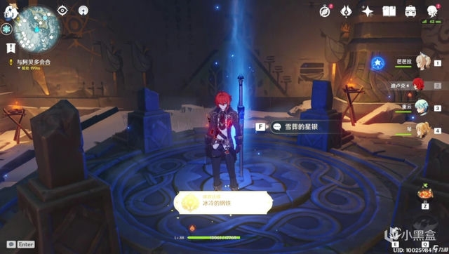 原神音乐盛典：华彩乐团狂想