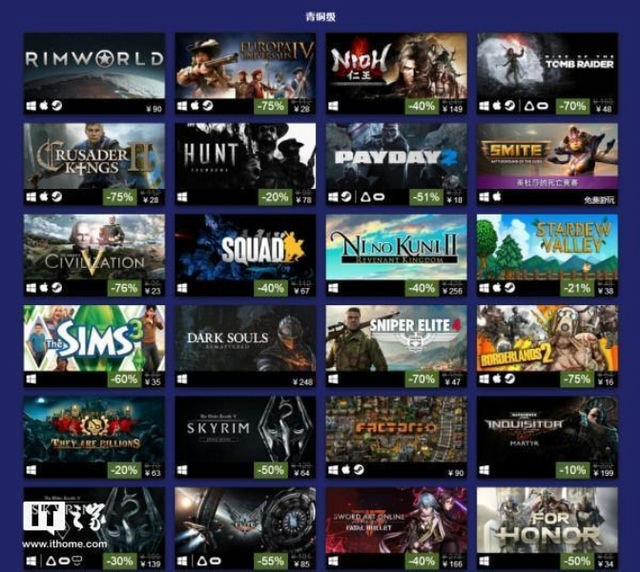 《锋芒毕露：Steam Deck独占》