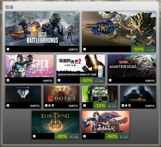 零余额购买Steam账号：一站式解决你的游戏需求