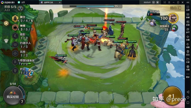 金铲铲之战：凯特琳的荣耀