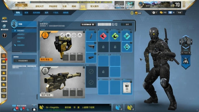 使命召唤HDR国一配件-使命召唤HDR国一配件全新升级