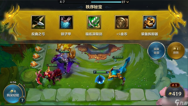 金铲铲之战体验服申请中心