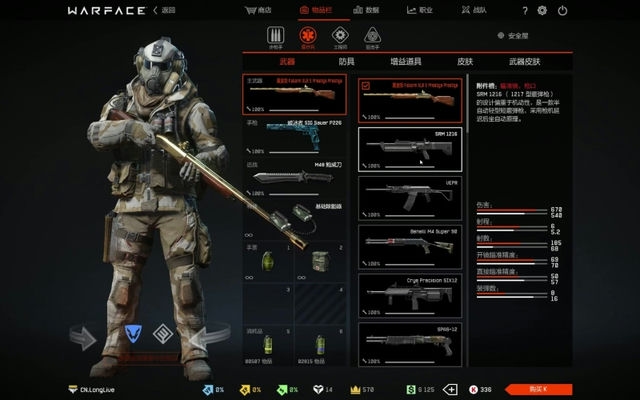 买号使命召唤,使命召唤手游买号自己皮肤可以用吗