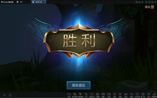 端游界面：金铲铲重塑史诗般的冒险之旅