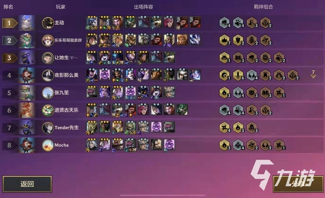 金铲铲的好友申请关闭策略