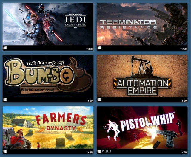 Steam错误代码负130：游戏启动失败解决方案