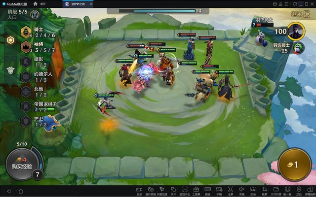 金铲铲：双人四排全能神器