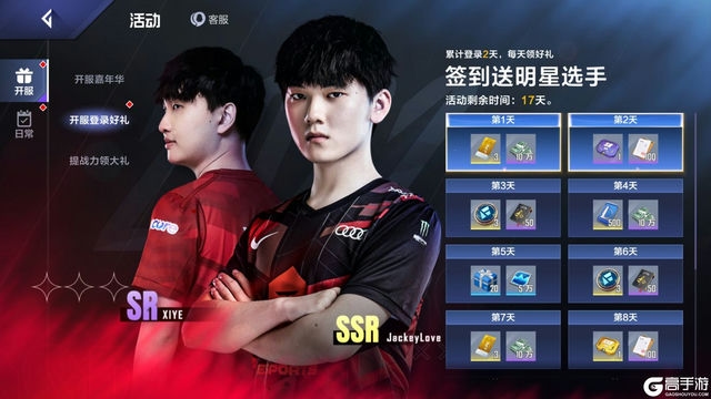 金铲铲之战：友谊的难寻