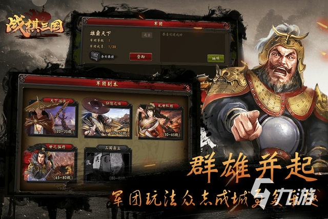 金铲铲之战：新的征程