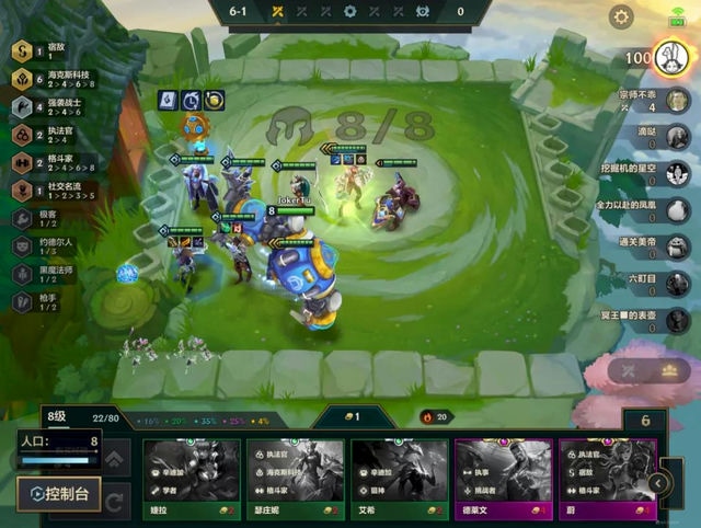 金铲铲之战：众人的战绩，谁知晓