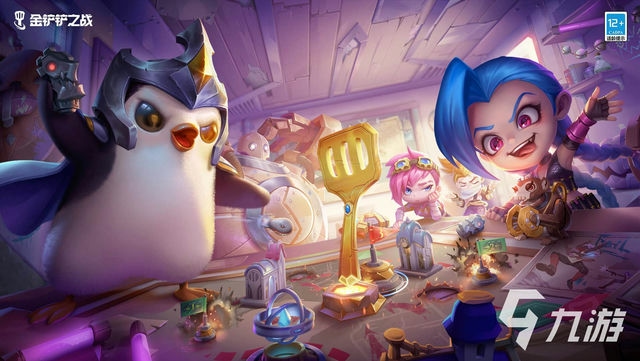 金铲铲之战：新版重塑传奇