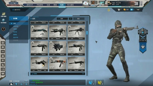 使命召唤现代战争2最低配置要求,cod19配置要求