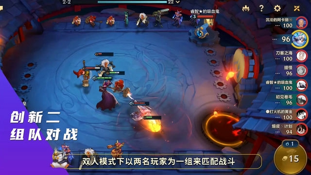 金铲铲：营地之战