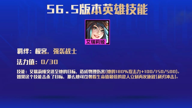 《金铲铲国服体验服：全新版本即将上线，快来体验最新玩法！》