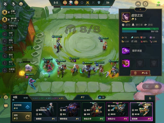 金铲铲之战修改器 - iOS版本全新升级