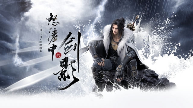 逆水寒充值一万，获得称号，让你在游戏中尽显荣耀