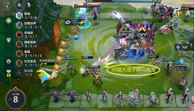 金铲铲：终结战绩的利器