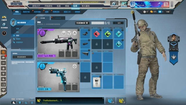 使命召唤OLC4：重生战场