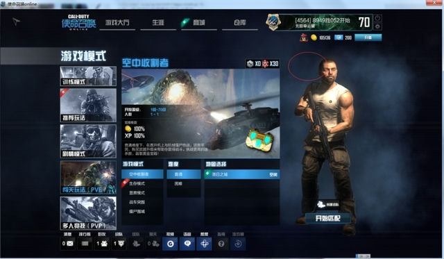 使命召唤OL：时空战争