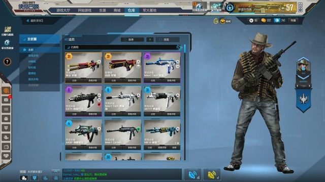 使命召唤手游客服联系方式