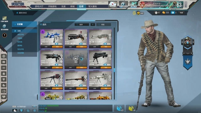 免费开科技：使命召唤的新篇章