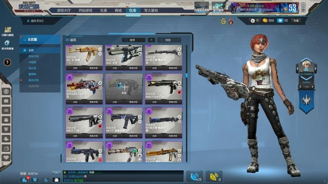 《使命召唤妹子：寻找多重任务的战斗伙伴》