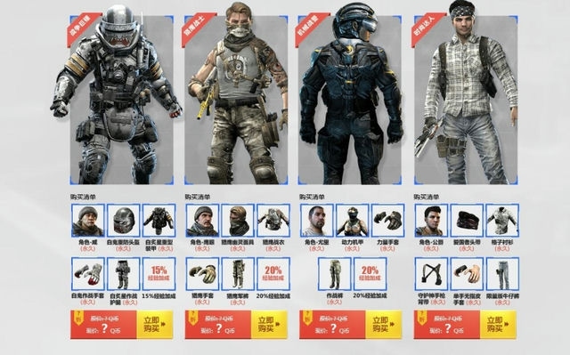 使命召唤辅助卡盟：新时代的战场巅峰